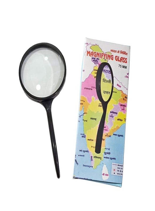 ESPTRONICS 3 inch Magnifier Glass Lens Handheld Plastic Magnifying Lens for Reading and Science Experiments - Image 1